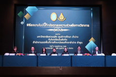 585547014_1400042118798729_8331282437959586385_n