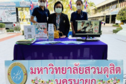 รูป-1