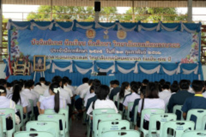 รูป-4