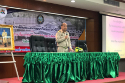 กระบี่ค่ะ_190724_0001