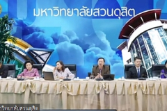 รูป-7