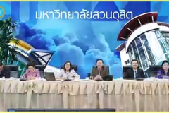 รูป-8