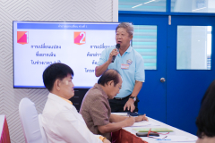 รูป-68