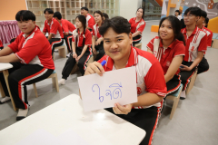 LINE_ALBUM_แจ้ห่มวิทยา_260825_161