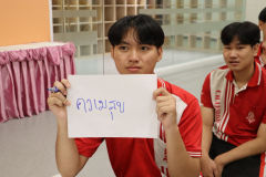 LINE_ALBUM_แจ้ห่มวิทยา_260825_163