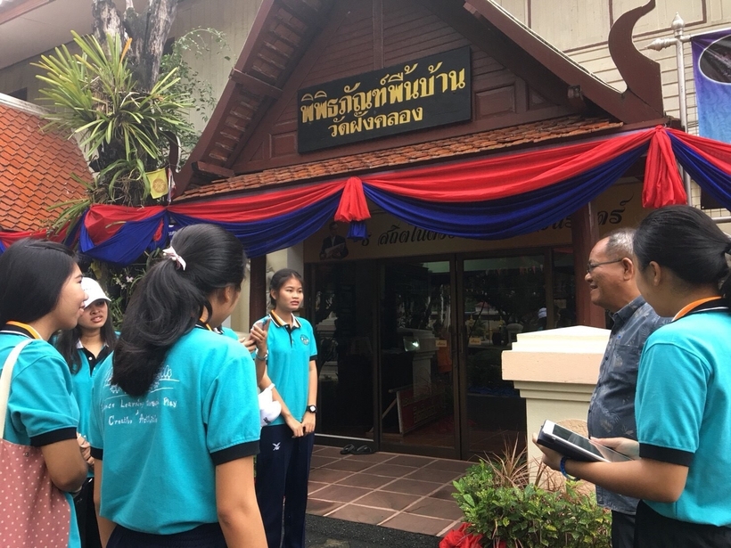 23ก.พ.61_180224_0022