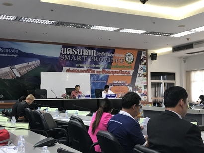 ประชุม23_171124_0002