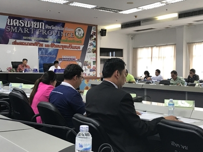 ประชุม23_171124_0003