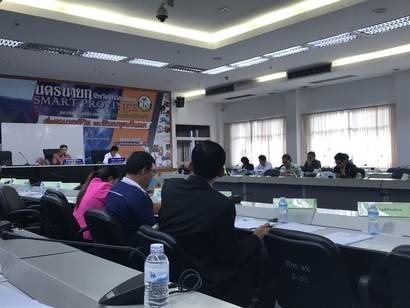 ประชุม23_171124_0004