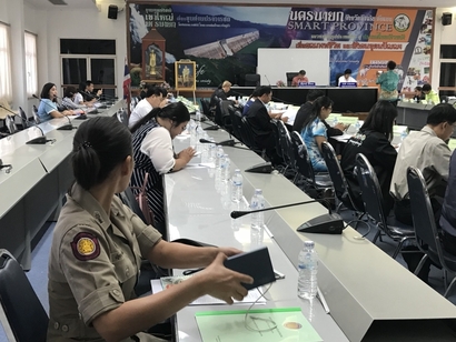 ประชุม23_171124_0013