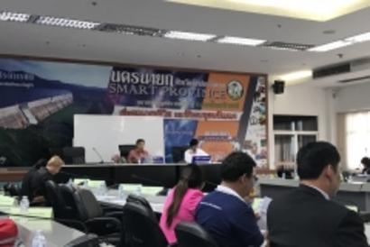 ประชุม23_171124_0002