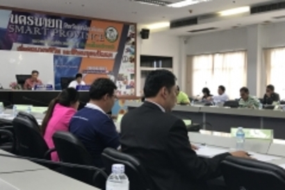 ประชุม23_171124_0003