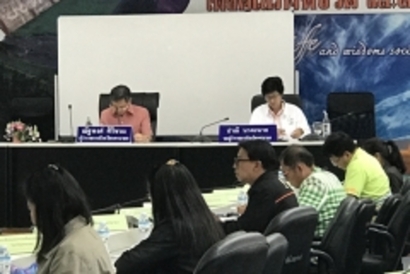 ประชุม23_171124_0007