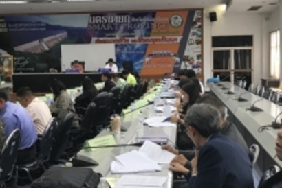 ประชุม23_171124_0008