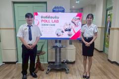LINE_ALBUM_Poll-Lab-398-Showcase-12569_260523_22