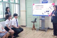 LINE_ALBUM_Poll-Lab-398-Showcase-12569_260523_7