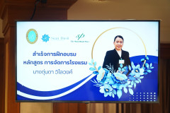 DSC09870