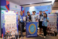 LINE_ALBUM_KKU-24-25-July-2025_250725_19