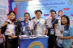 LINE_ALBUM_KKU-24-25-July-2025_250725_24