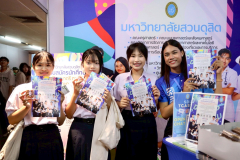 LINE_ALBUM_KKU-24-25-July-2025_250725_41