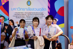 LINE_ALBUM_KKU-24-25-July-2025_250725_43