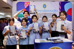 LINE_ALBUM_KKU-24-25-July-2025_250725_44