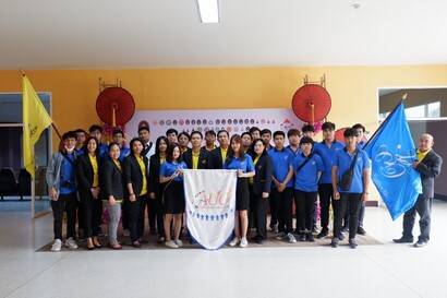 รับธง_190325_0005