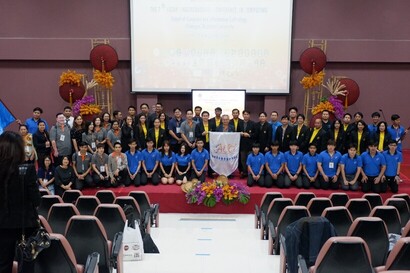 รับธง_190325_0014