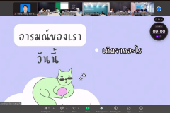LINE_ALBUM_โครงการ-peer-support-network_250624_1