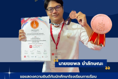 แสดงความยินดีกับนักศึกษา - SCA-PR-062-05-68 (2)