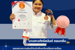แสดงความยินดีกับนักศึกษา - SCA-PR-062-05-68 (3)