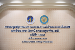 LINE_ALBUM_2025.4.25-_1_250425_4