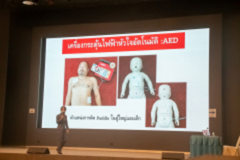 อบรม-cpr_220825_25