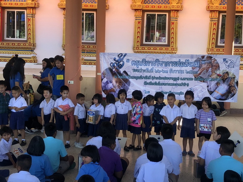 เด็กค่าย_171225_0225_resize