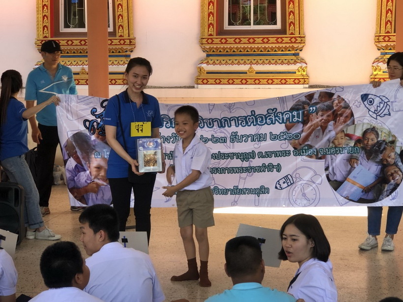 เด็กค่าย_171225_0263_resize