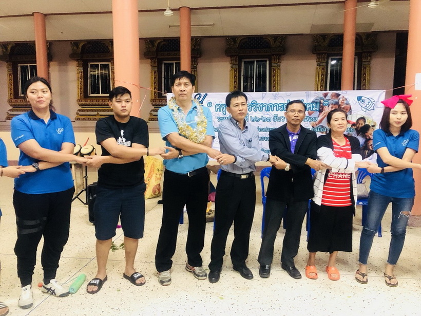 เด็กค่าย_171225_0487_resize