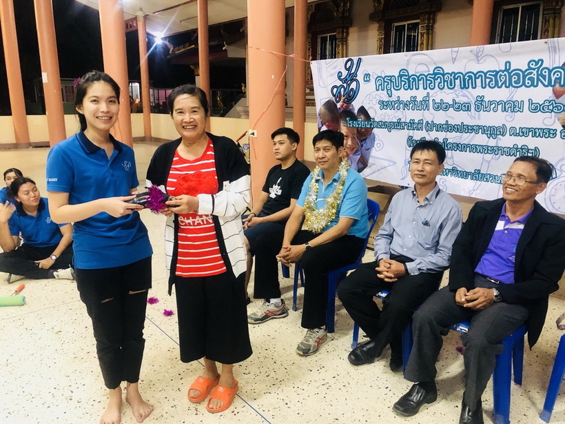 เด็กค่าย_171225_0534_resize