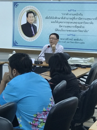 เขียนรับทุน_180425_0002