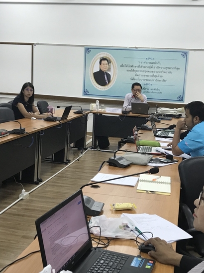 เขียนรับทุน_180425_0003