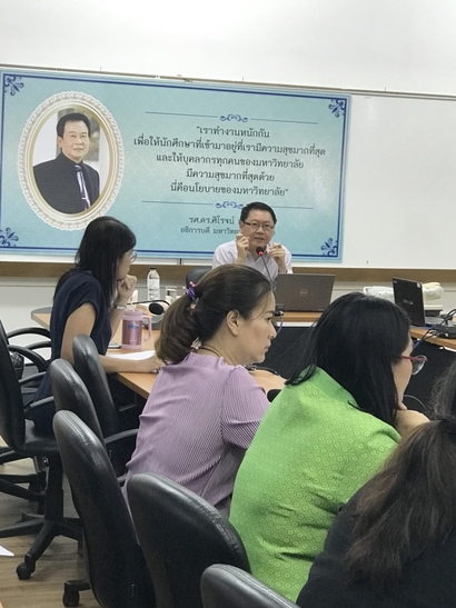 เขียนรับทุน_180425_0004