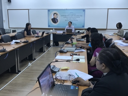 เขียนรับทุน_180425_0006