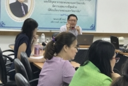 เขียนรับทุน_180425_0004