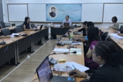 เขียนรับทุน_180425_0006