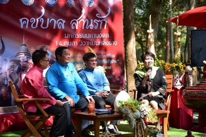 แถลงข่าวแต่งงาน_1998_resize