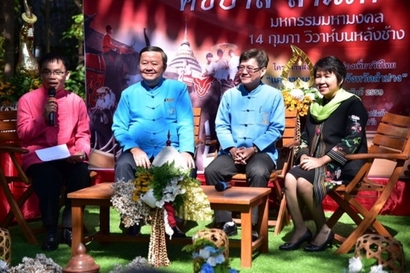 แถลงข่าวแต่งงาน_3149_resize