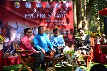 แถลงข่าวแต่งงาน_906_resize