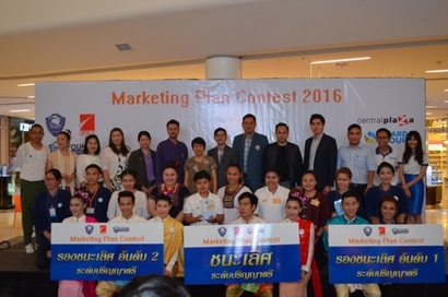 งานที่เซ็นทรัล_2205_resize