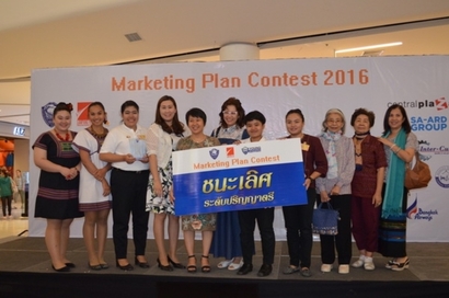 งานที่เซ็นทรัล_226_resize