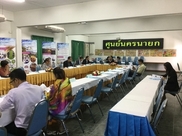 รูปงานสัมนา 416_resize