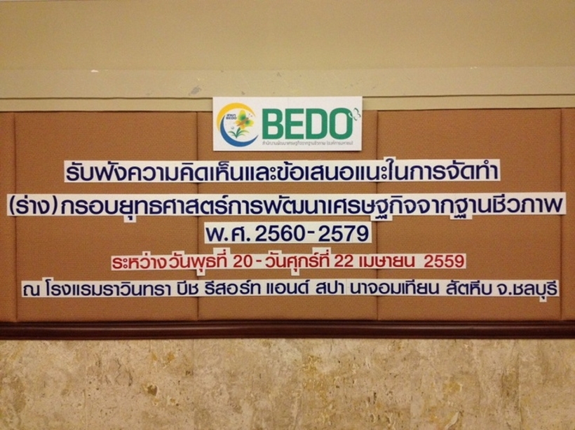 S__3588102_resize